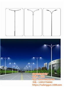 高郵市盛泰燈具廠熱銷(xiāo)煤及制品燈飾 價(jià)格、廠家與供應(yīng)商解析